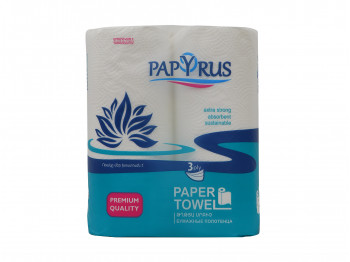 Paper towel PAPYRUS ԹՂԹՅԱ ՍՐԲԻՉ 3Շ 2ՀԱՏ (600284) 