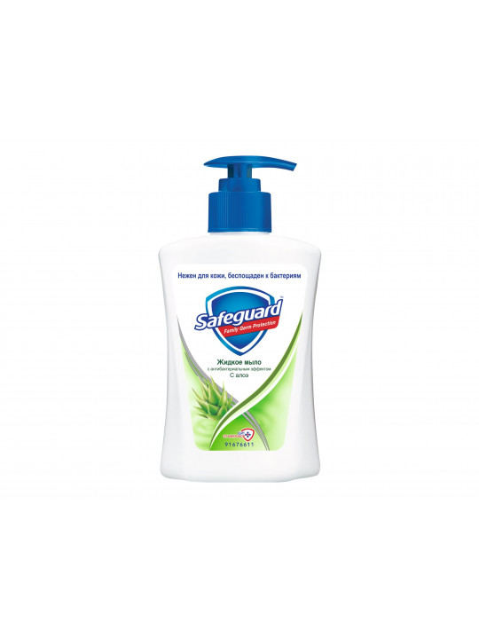 Հեղուկ օճառ SAFEGUARD LIQUID SOAP ALOE 225ML (716004) 