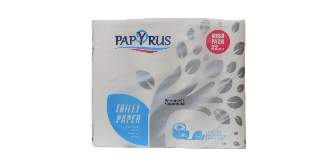 Toilet paper PAPYRUS 3Շ 32ՀԱՏ (601836)