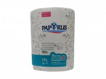 Թղթե սրբիչ PAPYRUS JAMBO 3XL 3 LR 30M (601911) 