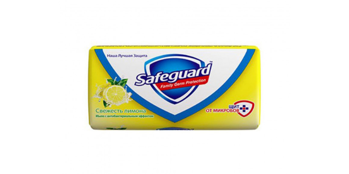 Soap SAFEGUARD BS LEMON 90GR (847104) 