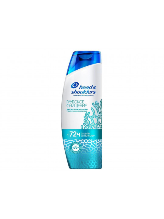 Шампунь HEAD & SHOULDERS SHAMPOO DEEP CLEAN MINERAL 400ML (997384) 