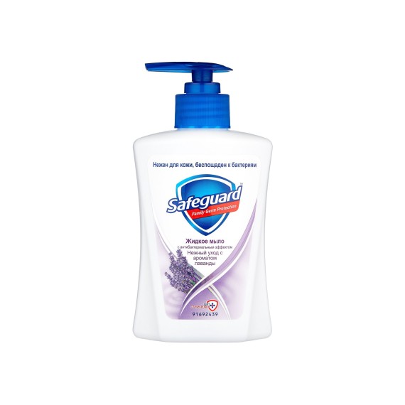 Հեղուկ օճառ SAFEGUARD LIQUID SOAP LAVANDA 225ML (8001090338143) 