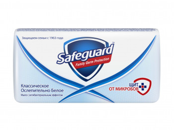 Soap SAFEGUARD BS CLASSIC 125GR (930419) 