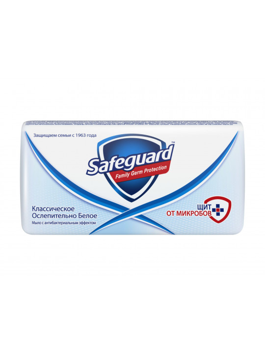 Soap SAFEGUARD BS CLASSIC 125GR (930419) 