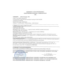 Стиральный порошок ARIEL LS COLOR 1,5KG RUS (333529) 