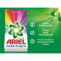 Washing powder ARIEL POWDER LS COLOR 3KG RUS (333437) (601413) 
