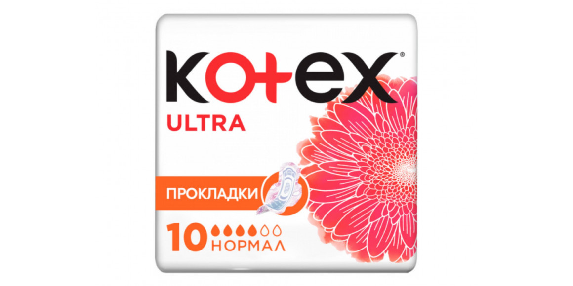 Проклада KOTEX ULTRA NET NORMAL 10PC (542621) 