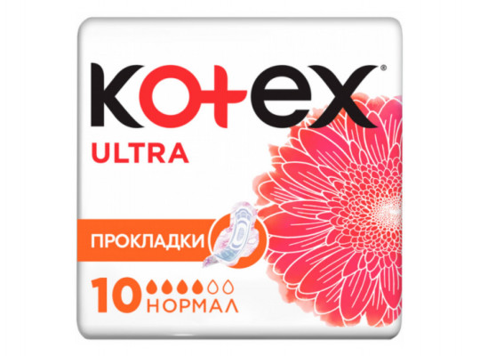 Проклада KOTEX ULTRA NET NORMAL 10PC (542621) 