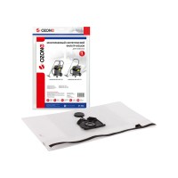 Мешки для пылесосов OZONE KARCHER NT XT-564 