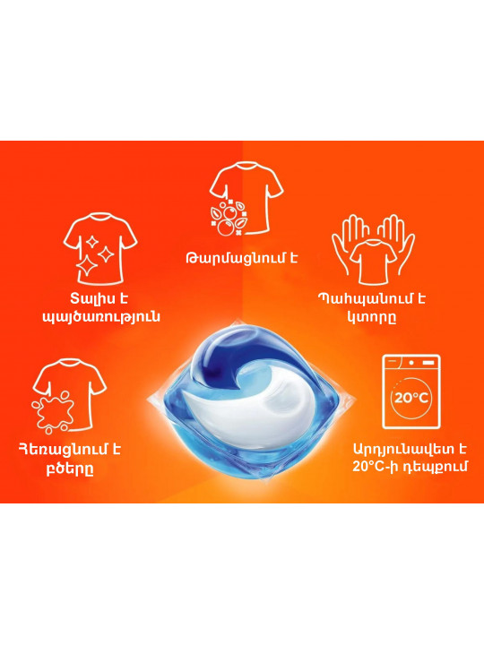 Стиральный порошок TIDE PODS COLOR 12X22,8GR(758231) (8231-2106)