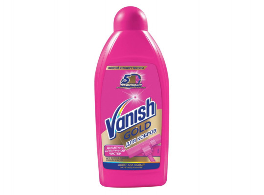 Մաքրող միջոցներ VANISH CARPET SHAMPOO FOR HANDE WHASH ANTIBACTERIAL 450ML (400883) 