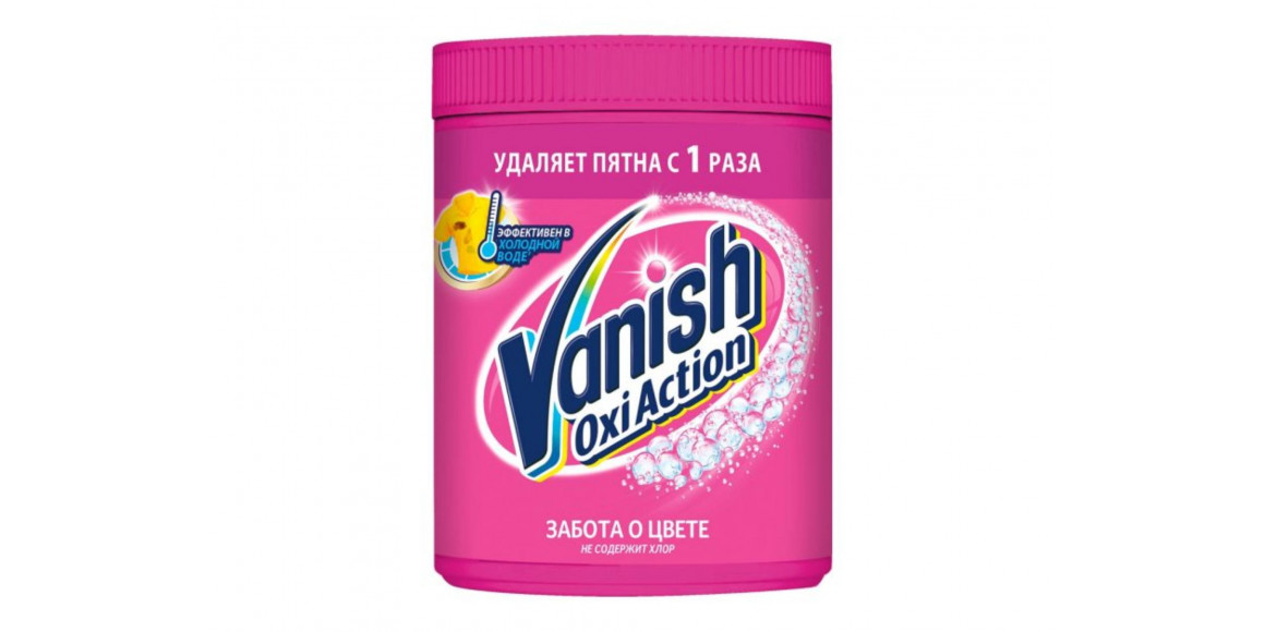 Հագուստի փափկեցնող հեղուկ VANISH OXI ACTION COLOR AQUAMAN WHITE 1KG (992261) 