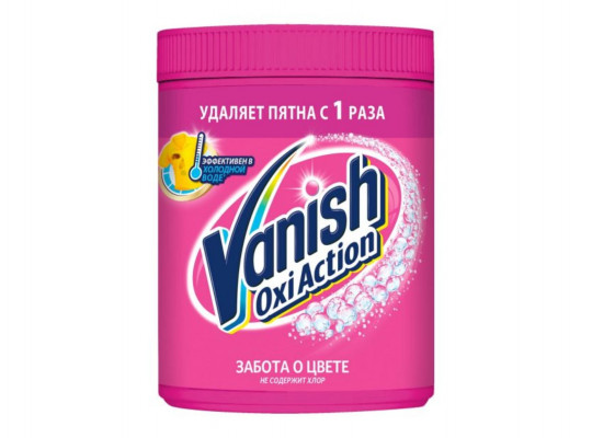 Հագուստի փափկեցնող հեղուկ VANISH OXI ACTION COLOR AQUAMAN WHITE 1KG (992261) 