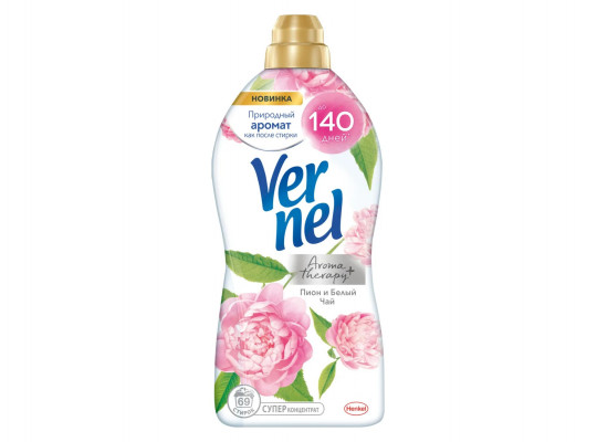 Кондиционер для смягчения ткани VERNEL AROMA FLOWER CHARGE 1.74L (427417) 