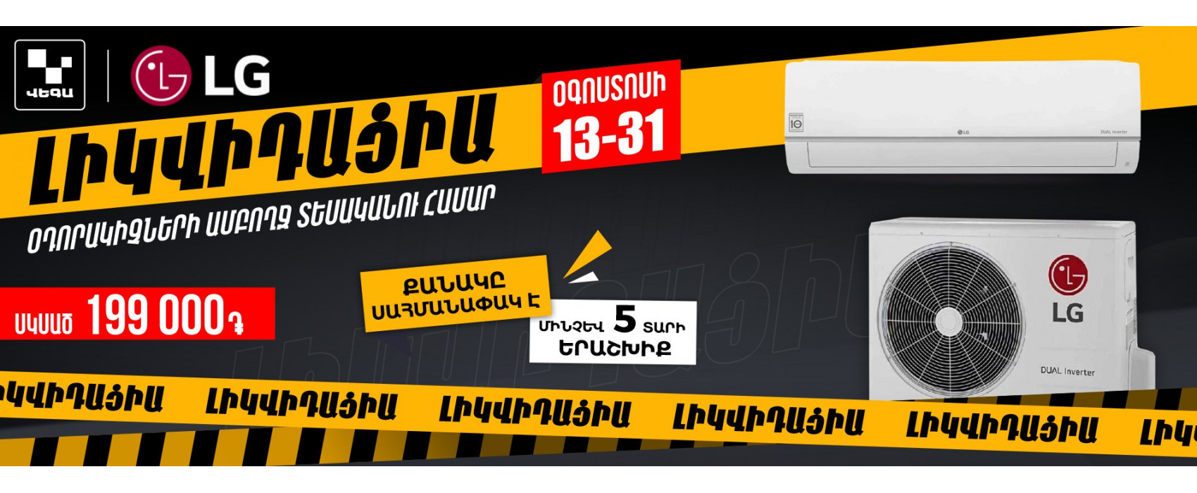 ВНИМАНИЕ ‼️