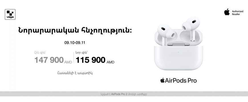 Инновационное звучание‼️