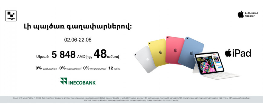 Apple iPad. Полный комплект гениальных идей‼️