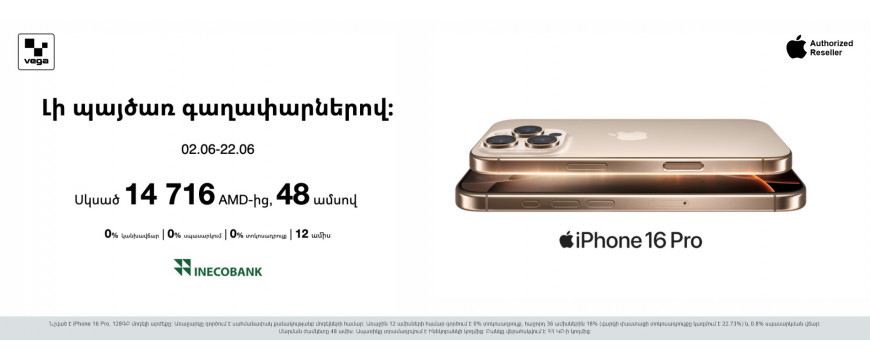  Apple iPhone 16 Pro. Полный комплект гениальных идей‼️