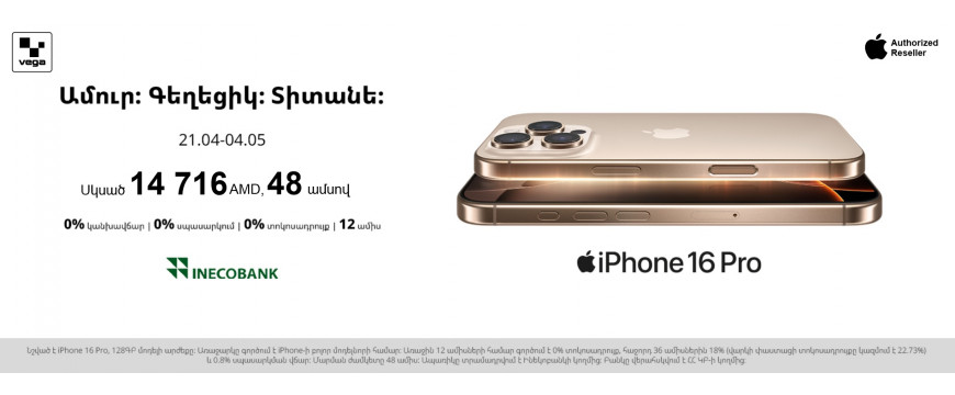 Apple iPhone 16 Pro: Strenght. Beauty. Titanium‼️