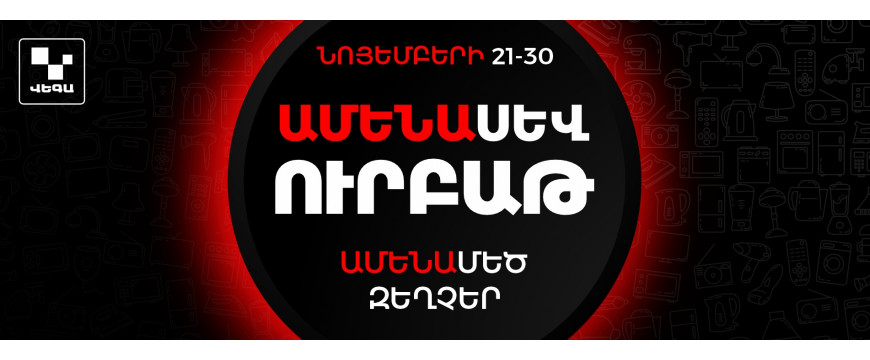 ВНИМАНИЕ‼️