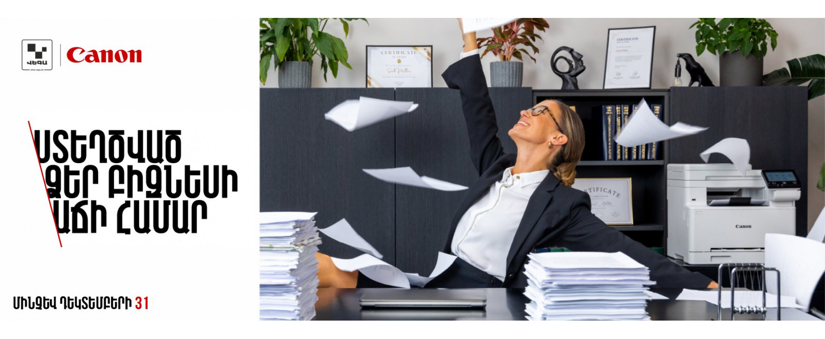 CANON. Created for the growth of your business‼️ CANON. Created for the growth of your business‼️