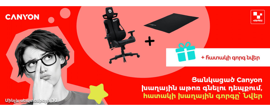  Сядь там, где сбываются мечты‼️