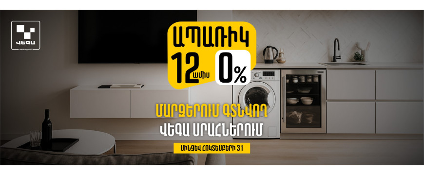 Выгодные условия кредита в регионах‼️