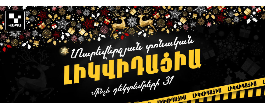 ATTENTION ‼️ ATTENTION ‼️