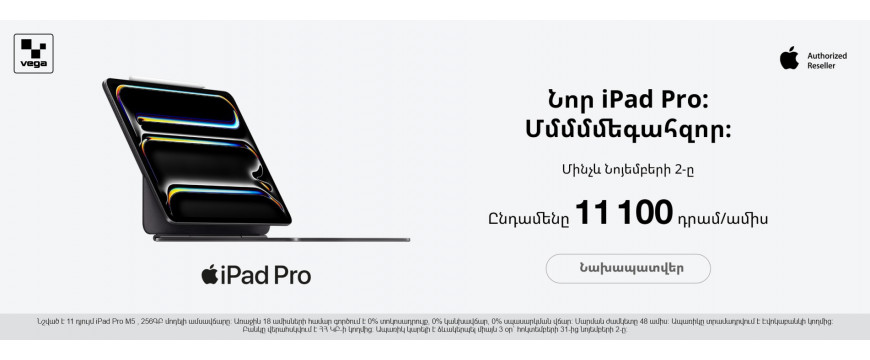 New iPad Pro. Mmmmm. Power‼️