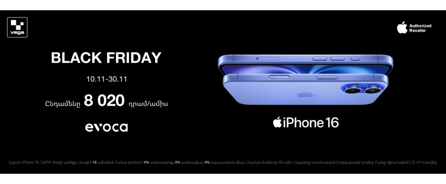 Apple iPhone 16: BLACK FRIDAY‼️ Apple iPhone 16: BLACK FRIDAY‼️