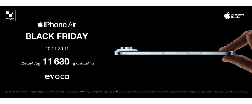 Apple iPhone Air: BLACK FRIDAY‼️ Apple iPhone Air: BLACK FRIDAY‼️