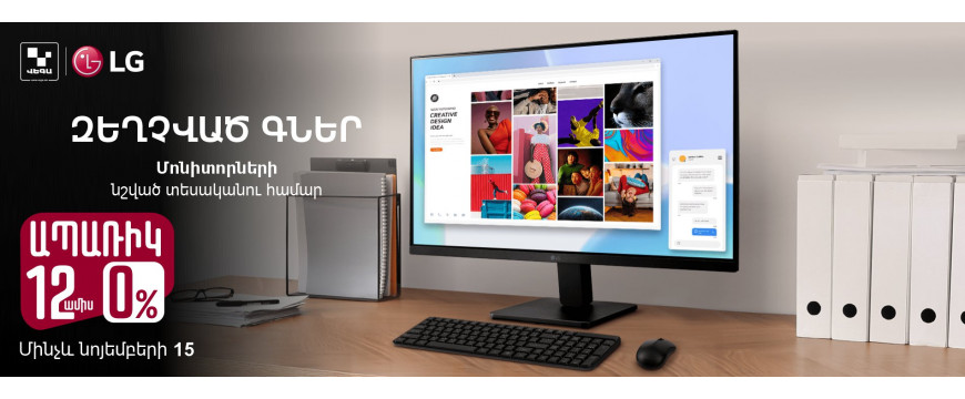 LG Monitors: A new image level‼️