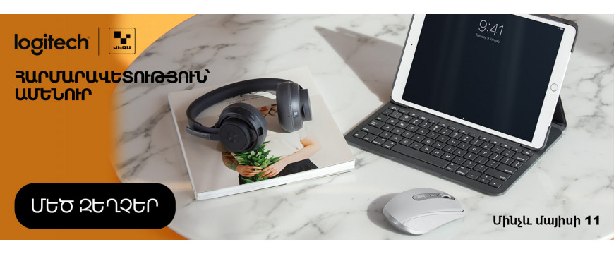 LOGITECH. go anywhere comfort‼️