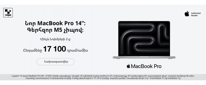 New MacBook Pro 14: Megapower with M5 chip‼️