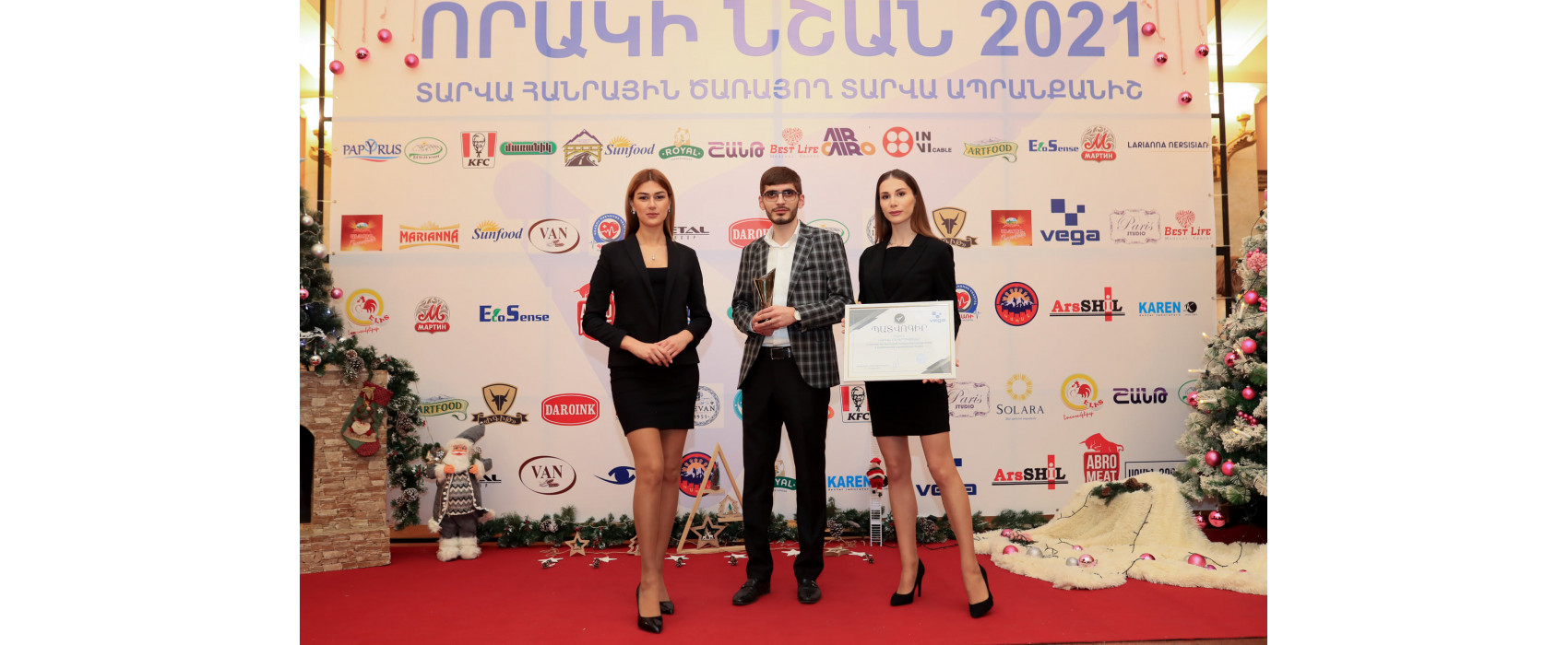 Vega company was awarded the "Quality Mark" award ‼ ️