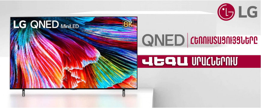 QNED TVs in Vega ‼