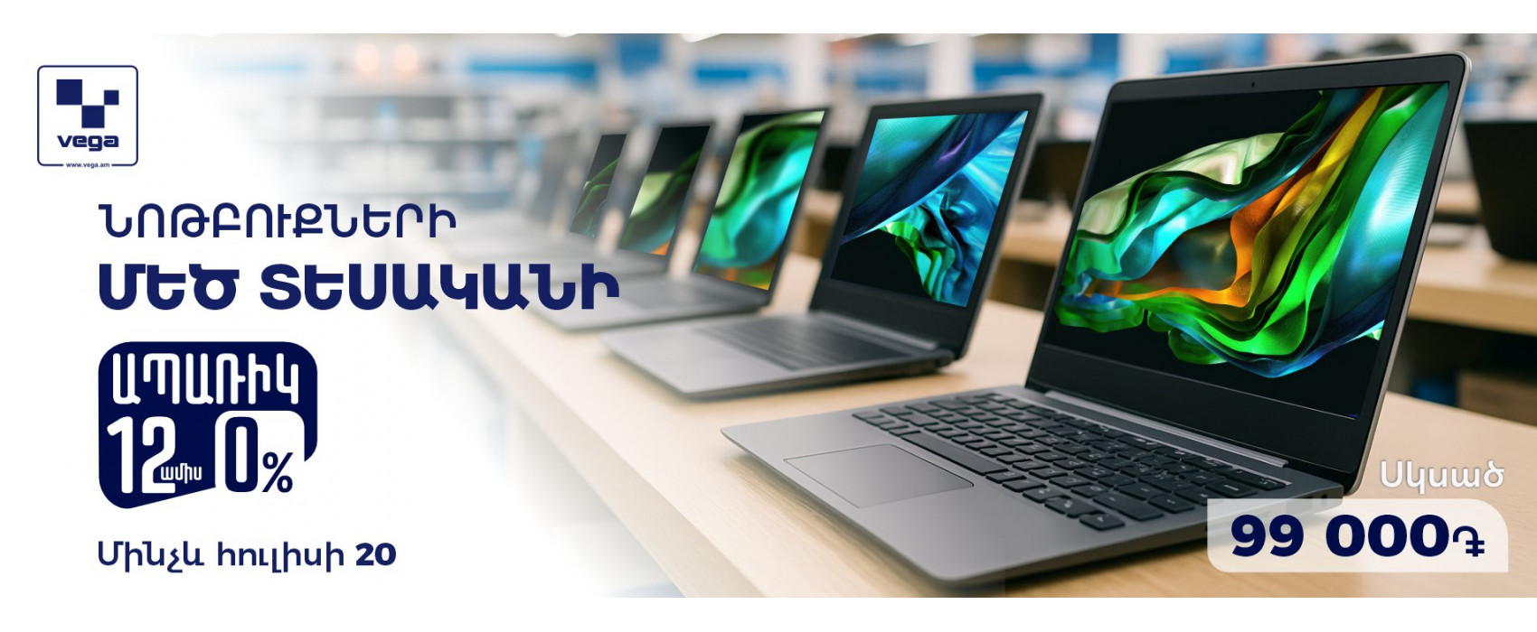 A big range of notebooks starting from 99000 AMD‼️