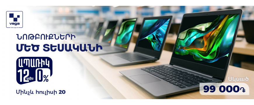 A big range of notebooks starting from 99000 AMD‼️