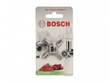 K/h accessories BOSCH MFW1550 5MM GLOSSY KNIFE FOR MEAT GRINDER