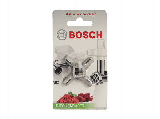 K/h accessories BOSCH MFW1550 5MM GLOSSY KNIFE FOR MEAT GRINDER