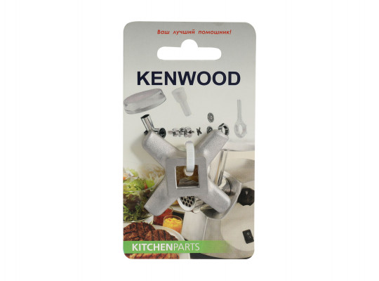 K/h accessories KENWOOD MG510 KNIFE FOR MEAT GRINDER