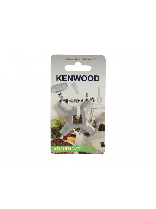 K/h accessories KENWOOD MG510 KNIFE FOR MEAT GRINDER