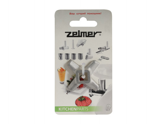 Խոհանոց եվ տուն պարագաներ ZELMER ZMM0805W 5MM KNIFE FOR MEAT GRINDER