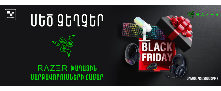 Наслаждайся скидками Черной Пятницы с мощью RAZER‼️