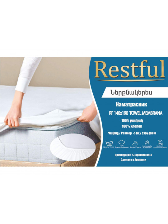 Ներքնակերես RESTFUL RF 140X190 TOWEL/MEMBRANA 