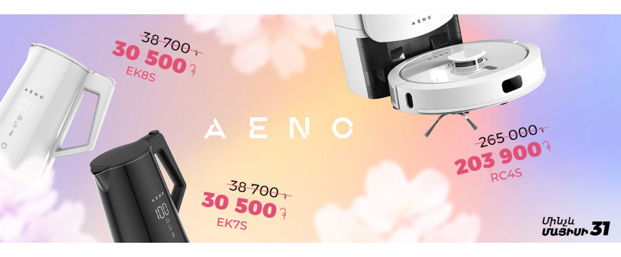 BIG SALES for AENO smart appliances ‼