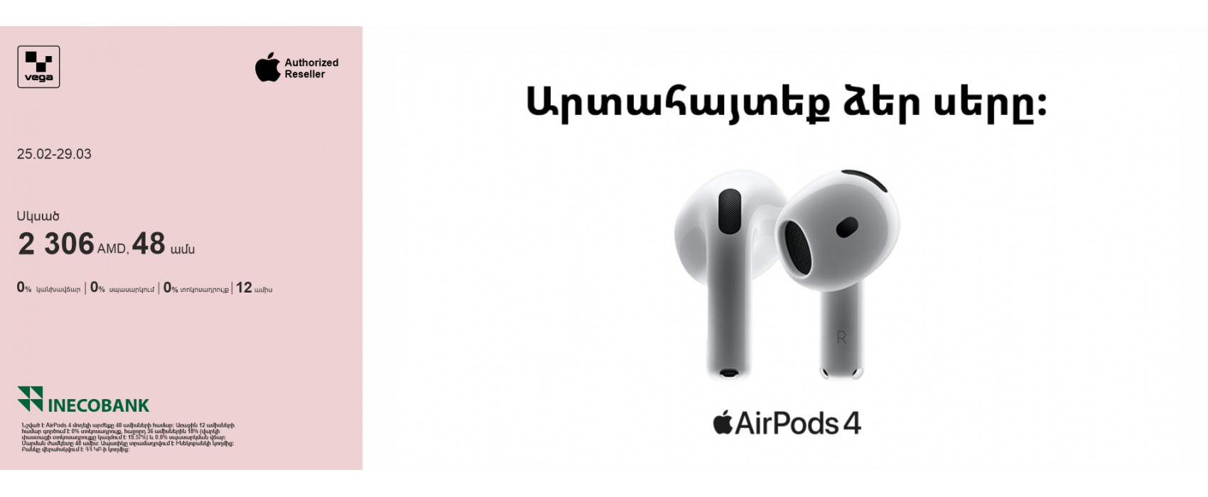 Apple Airpods 4. Արտահայտեք Ձեր սերը ‼️ 