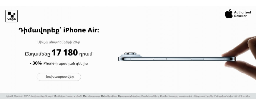 Встречайте Apple iPhone Air ‼️