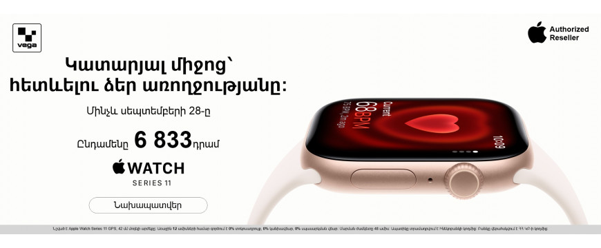  Apple Watch Series 11 GPS: Отличный способ следить за своим здоровьем.